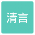 清言小说app精简版