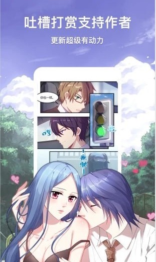 七猫漫画免广告版截图2