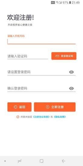附近约会免费版