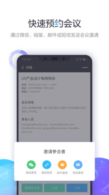 小鱼易连免费版