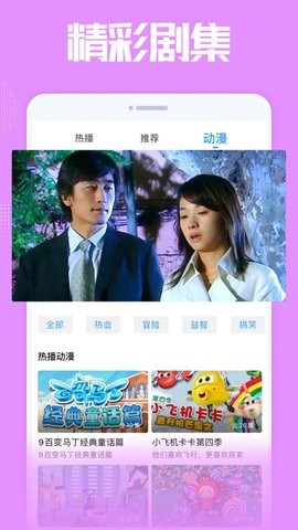 双鱼影视app官方版免费
