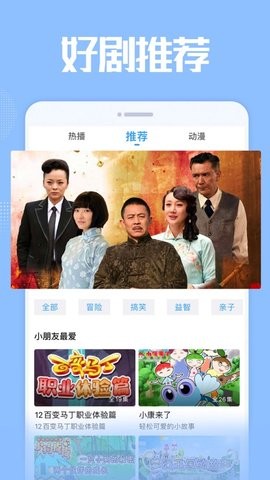 双鱼影视app官方版免费截图2