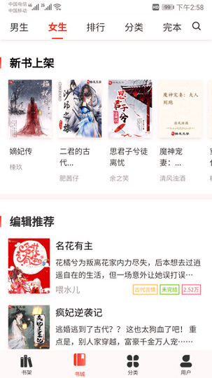 酷友文学官方版