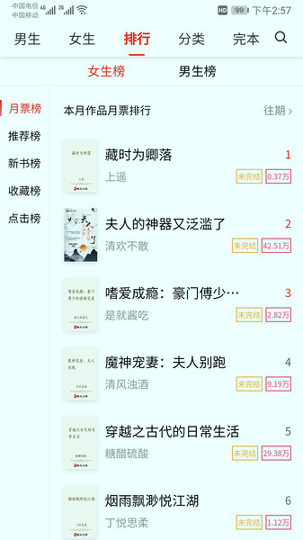 酷友文学官方版