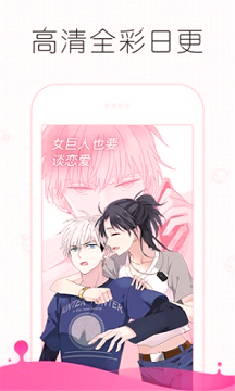 嘿嘿连载免费版