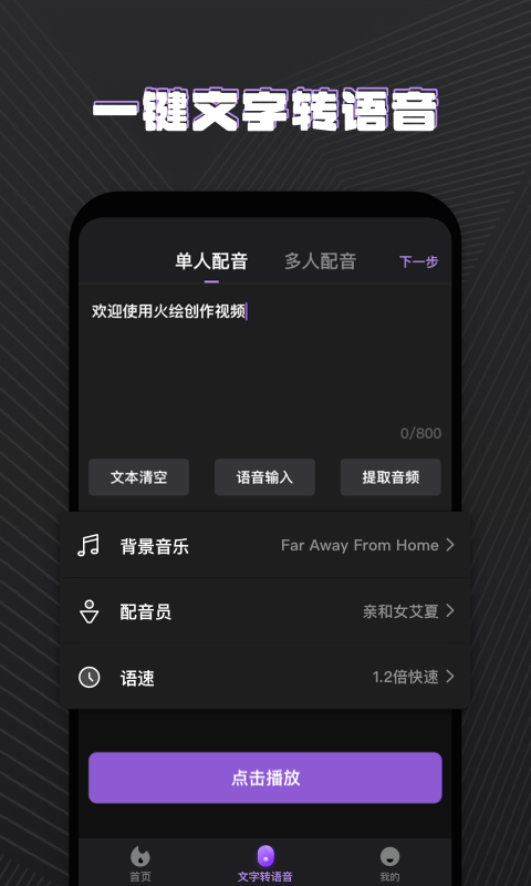 火绘新版