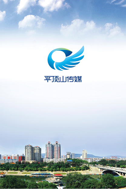 平顶山传媒手机版