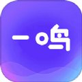 一鸣小说官方版
