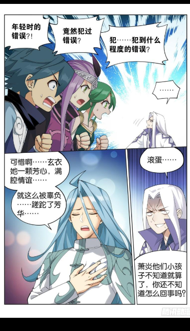 心动漫画免广告版截图4