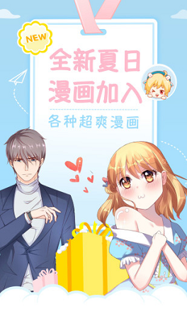 星空漫画免费下拉式