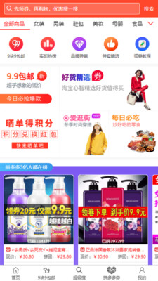 悬赏猫赚钱手机版
