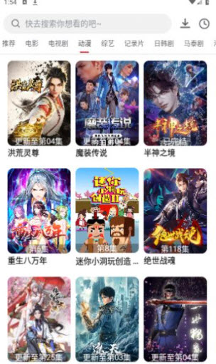 万科影视完整版截图3