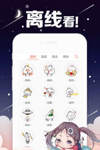 59漫画官网版入口
