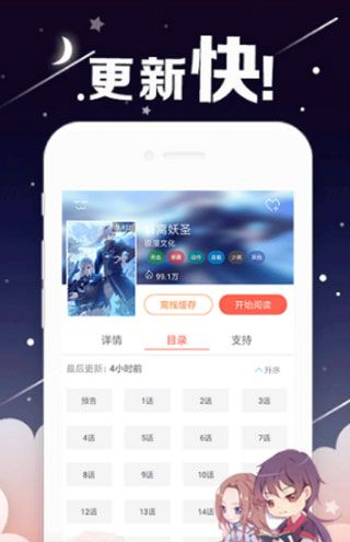 59漫画官方版截图3