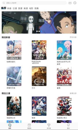 次元喵高清版