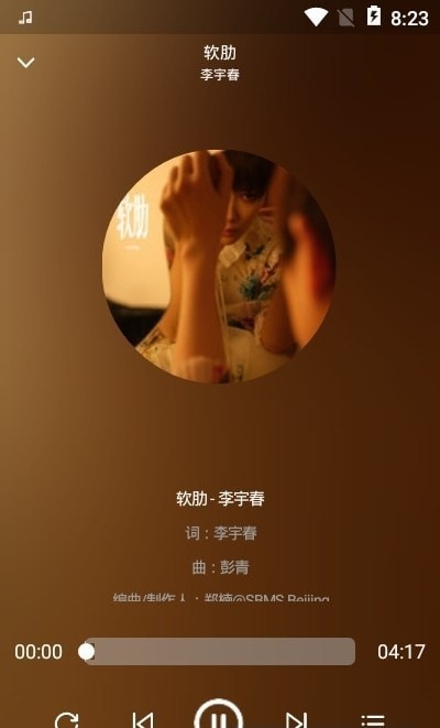 FLYMUSIC官方版