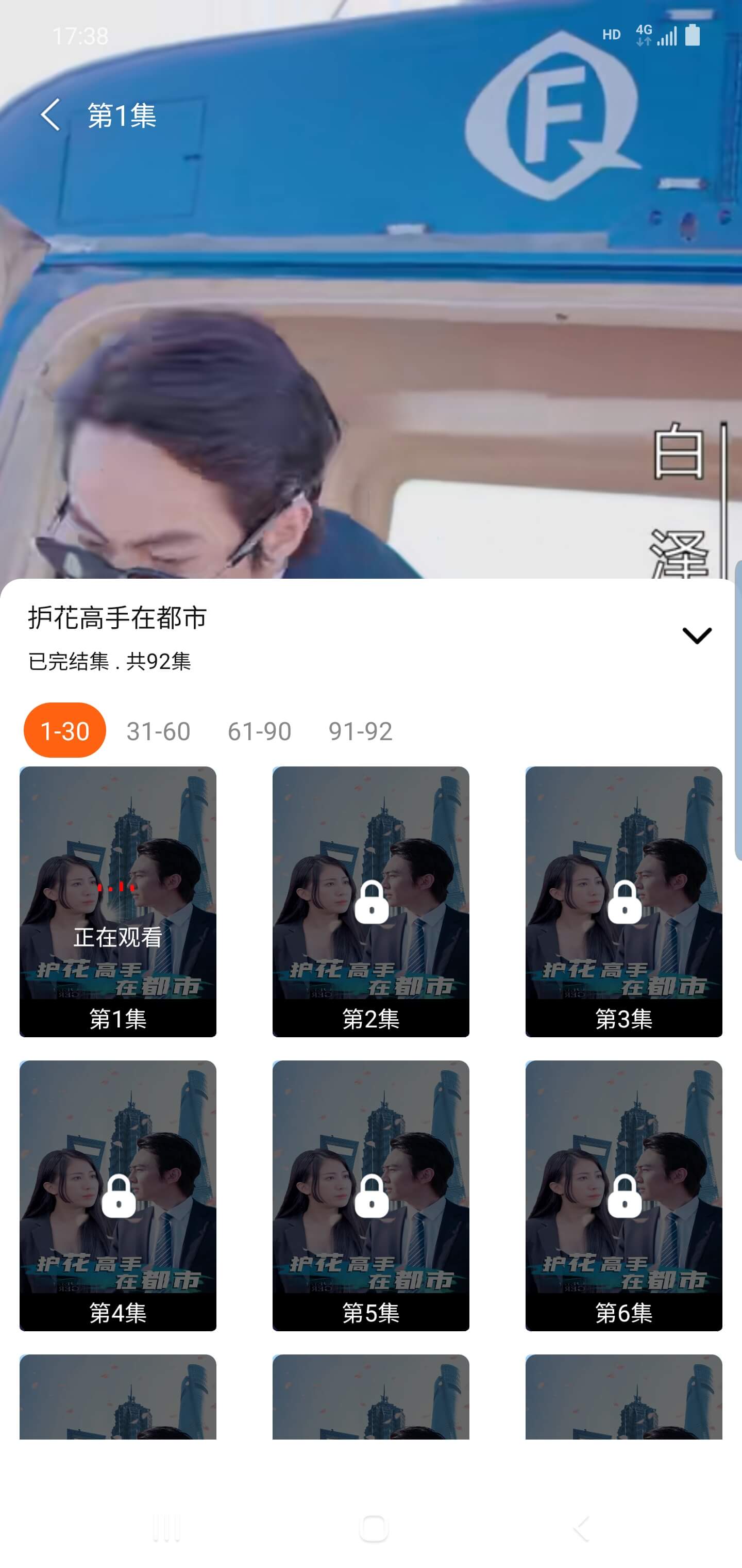 汇海短剧app官方版